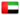 UA Emirates UA Emirates