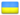 Ukraine Ukraine